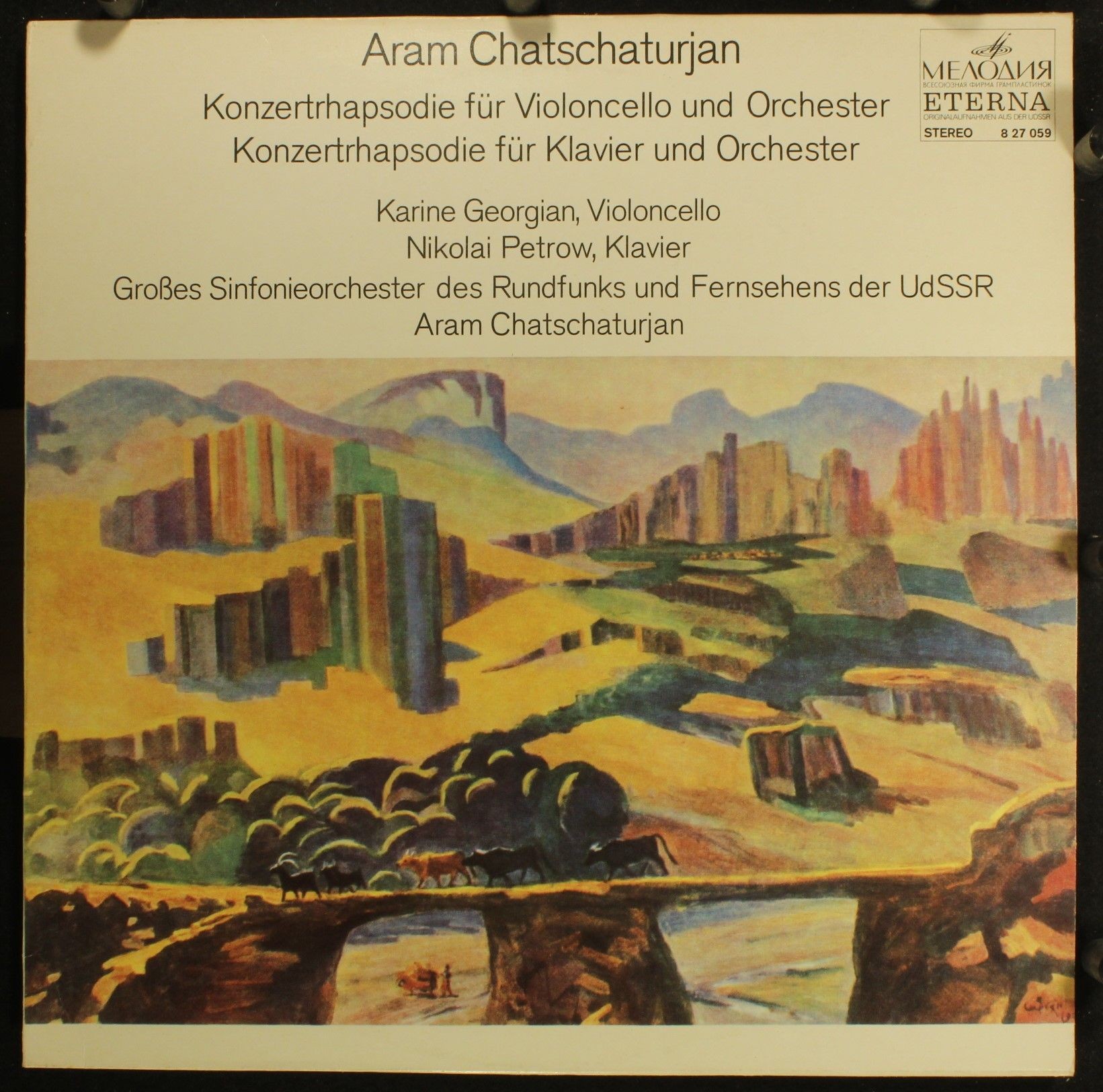 Арам Хачатурян: Два концерта-рапсодии