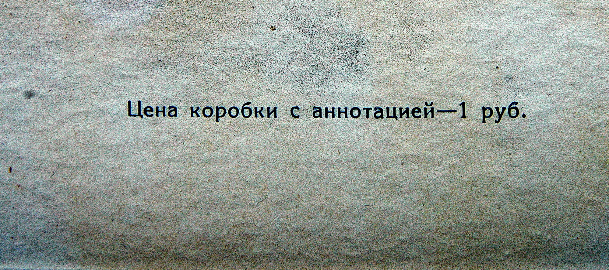 М. ГЛИНКА (1804–1857): «Руслан и Людмила», опера в 5 актах (К. Кондрашин)