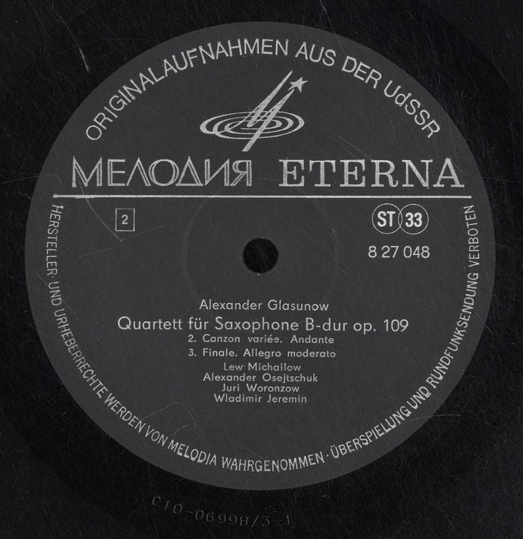 А. ГЛАЗУНОВ (1865-1936): Концерт для саксофона с оркестром; Квартет для саксофонов