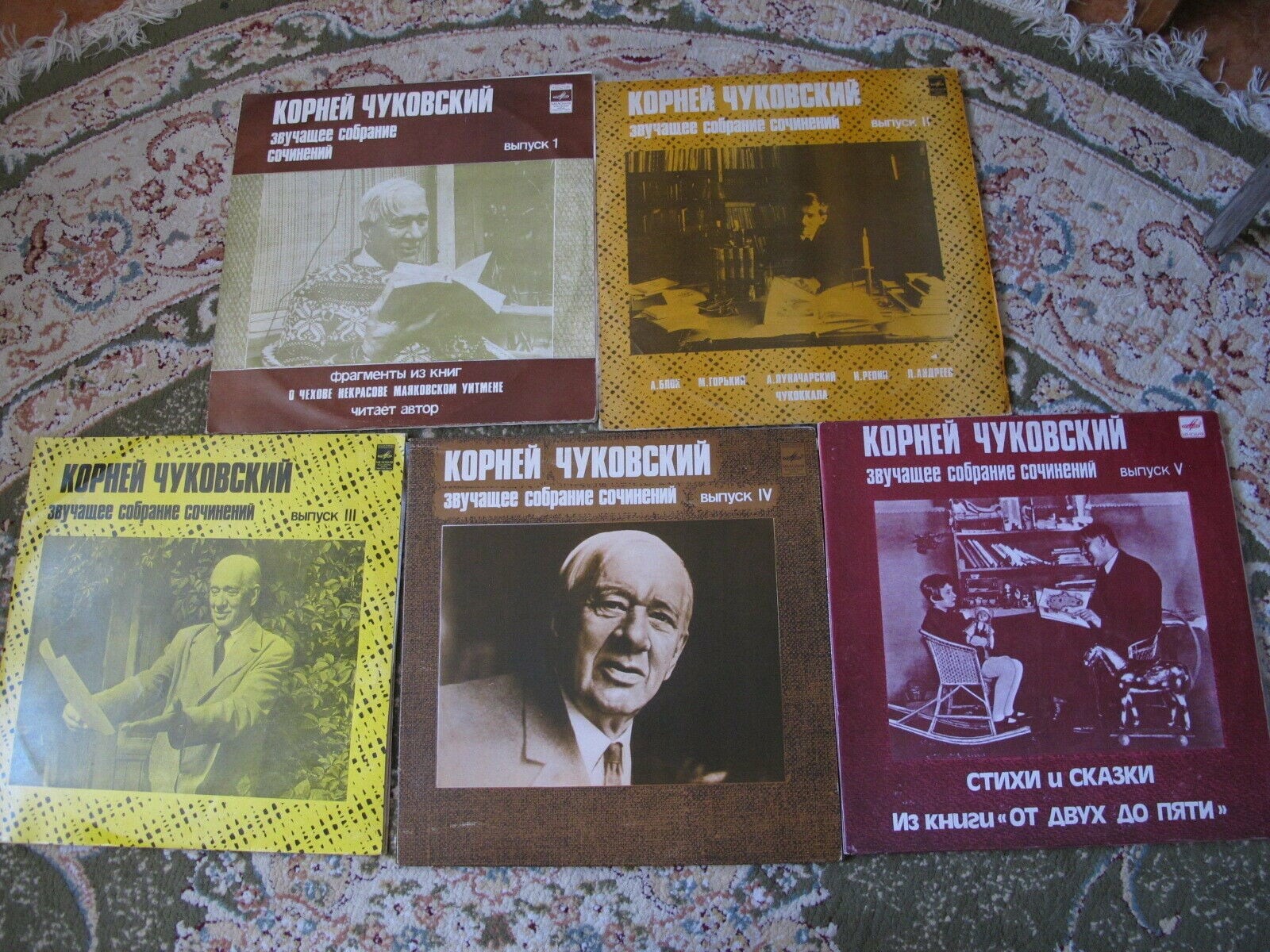 К. ЧУКОВСКИЙ (1882-1969): Звучащее собрание сочинений (выпуск пятый). Составитель Л. Шилов