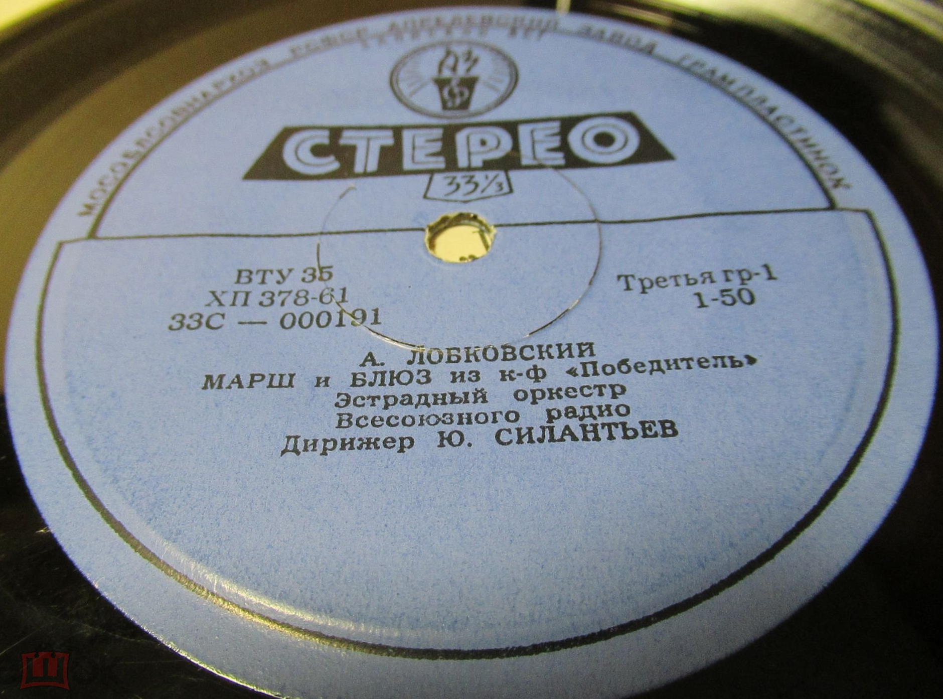 А. ЛОБКОВСКИЙ (1912) - Из музыки к к/ф «Победитель»