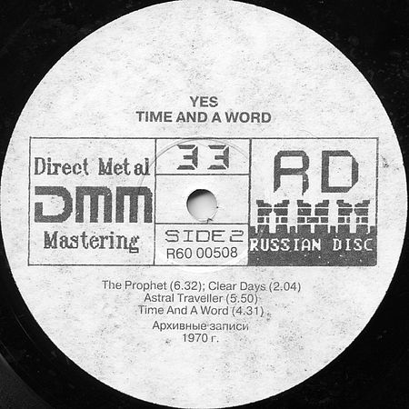 YES "Time And A Word"