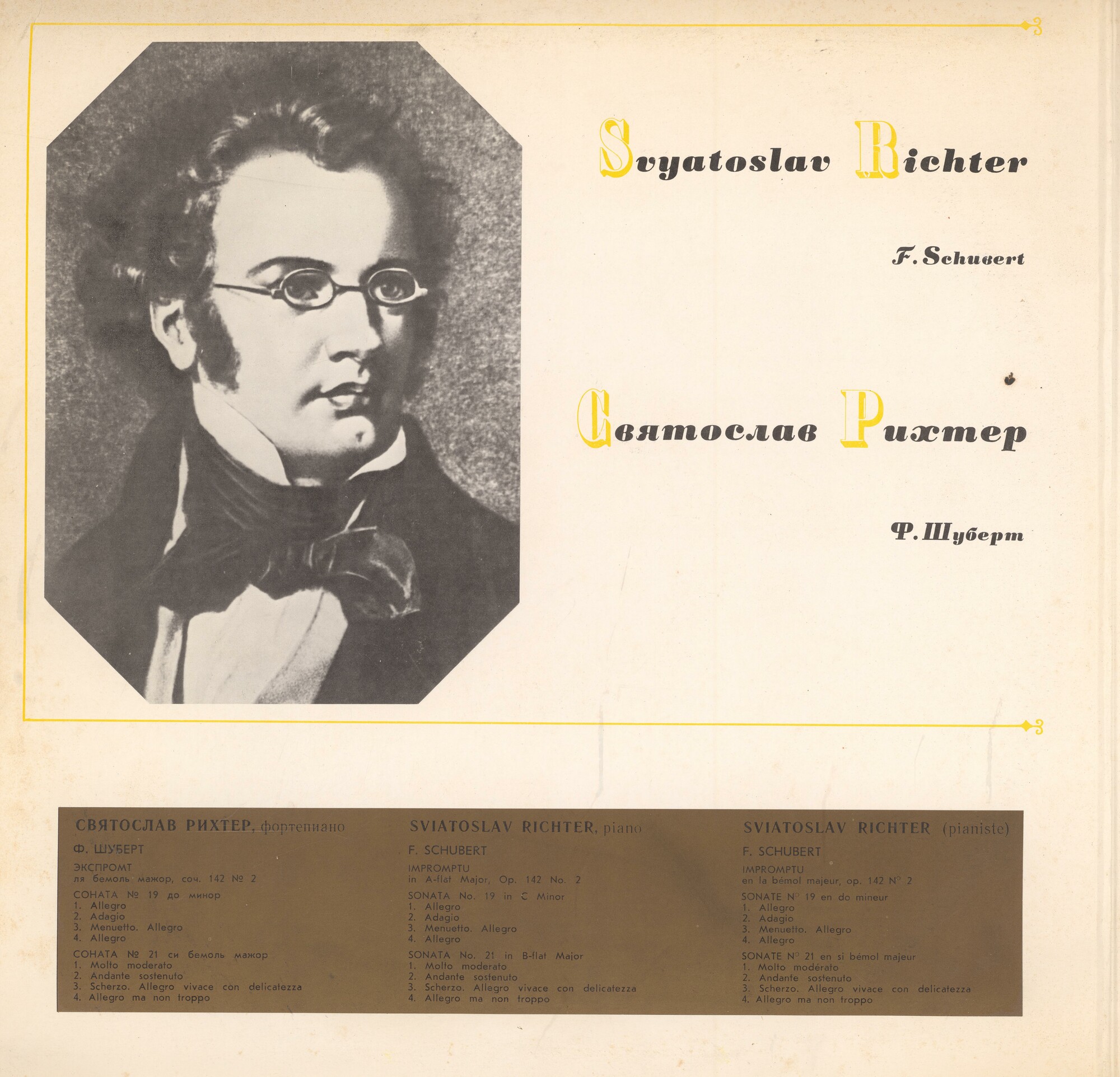 Играет Святослав Рихтер, ф-но (2 пл.) . Шуберт - Экспромт. Соната №19. Соната №21
