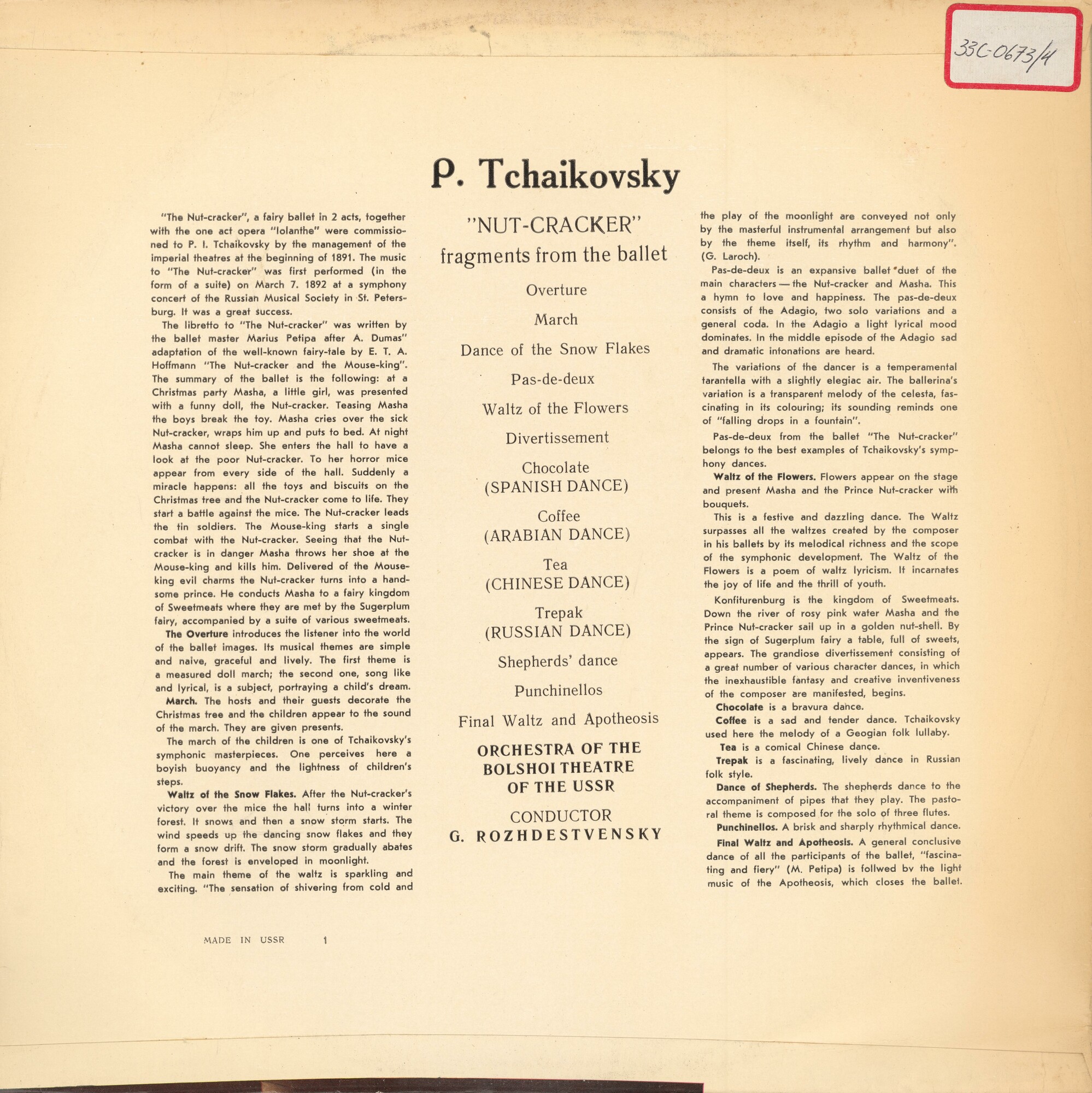 П. ЧАЙКОВСКИЙ (1840-1893) "Щелкунчик": фрагменты из балета (Г. Рождественский)