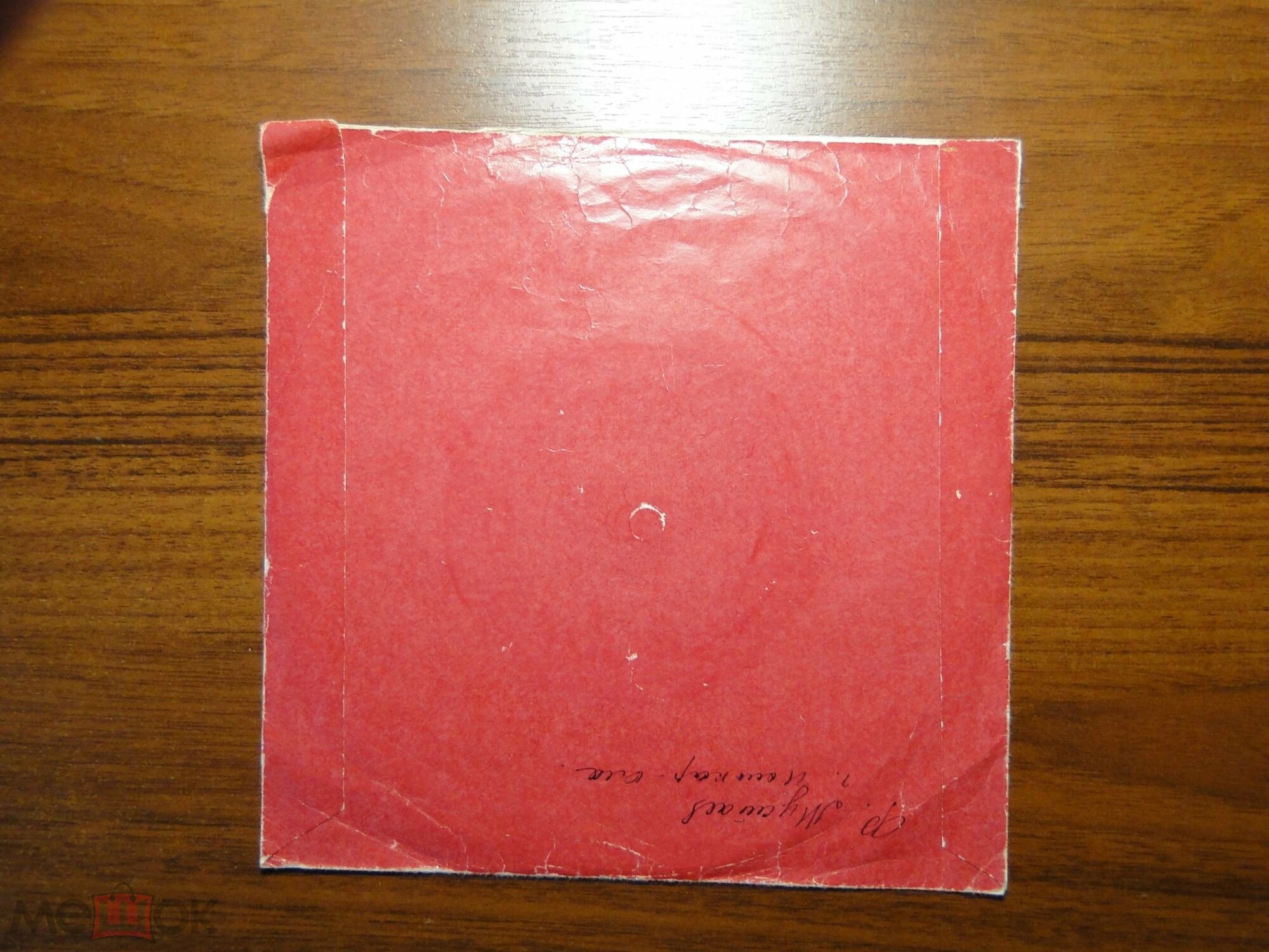 В.И. ЛЕНИН. Речи, записанные на граммофонные пластинки в 1919 и 1920 годах