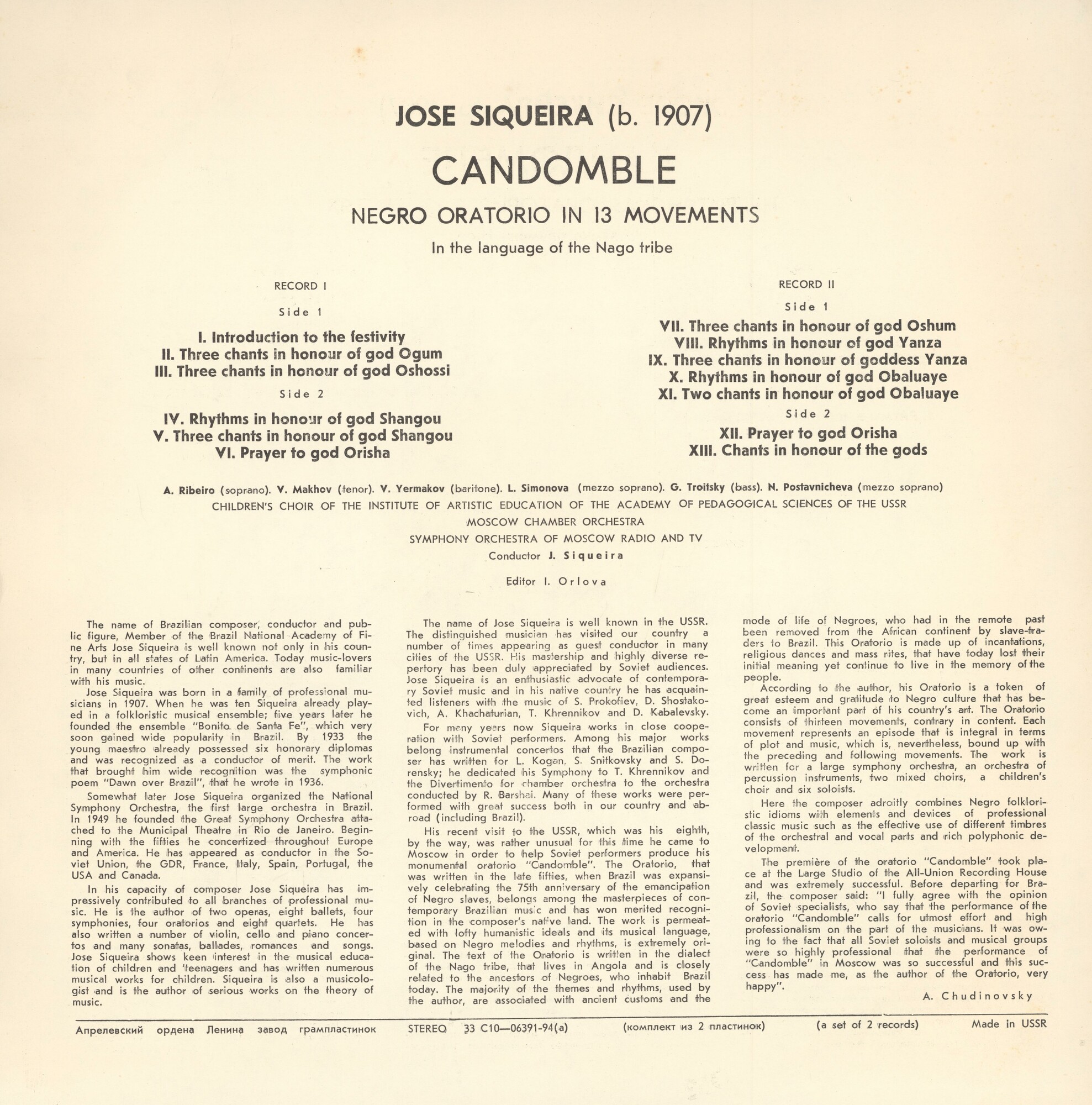 Жозе СИКЕЙРА (1907). «Кандомбле», негритянская оратория в 13 частях (на языке племени Наго)