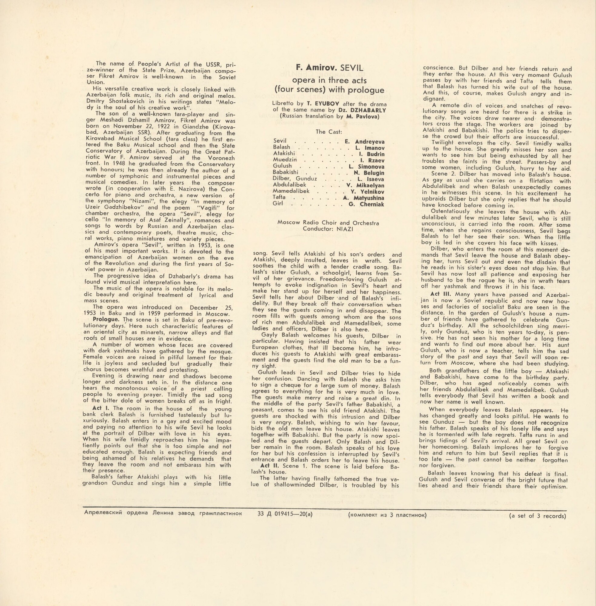 Фикрет АМИРОВ (1922): «Севиль», опера в трех действиях