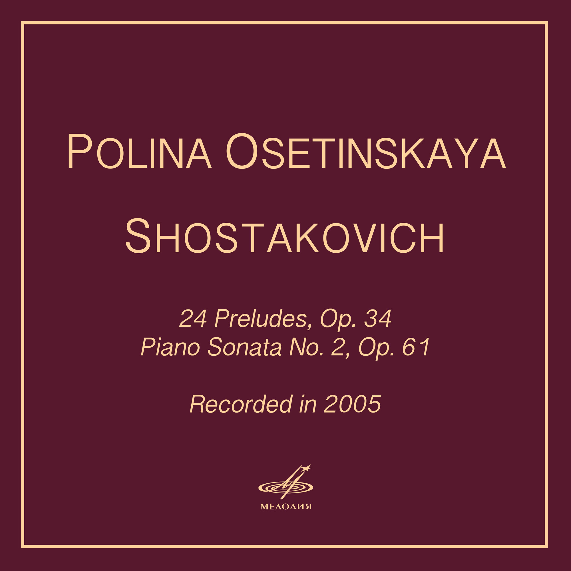 Полина ОСЕТИНСКАЯ. Д. Шостакович: 24 прелюдии, соч. 34 & Соната для фортепиано No. 2, соч. 61