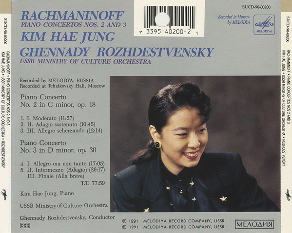 Kim Hae Jung plays Rakhmaninov's Concertos