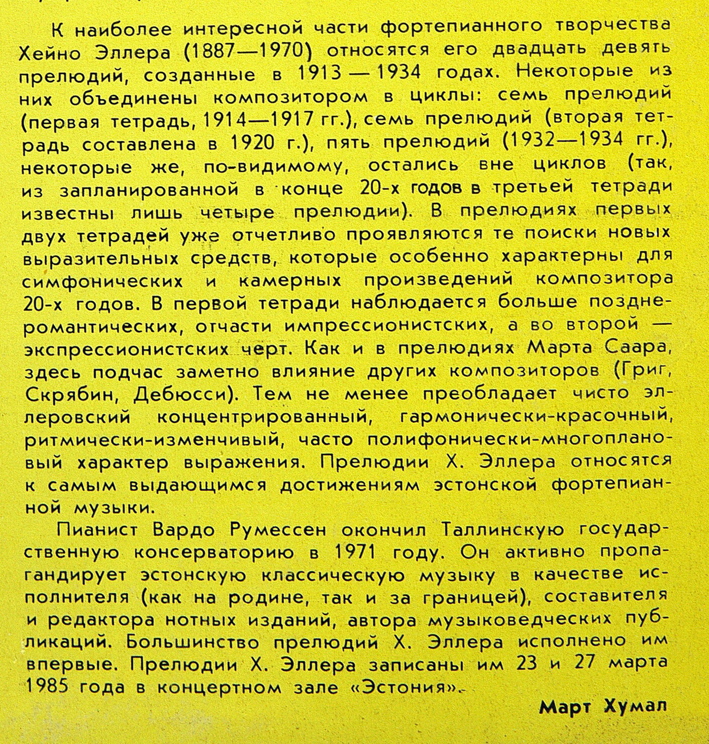 X. ЭЛЛЕР (1887-1970): Прелюдии для ф-но (В. Румессен)