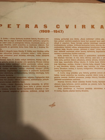 Petras Cvirka (1909-1947) / П. ЦВИРКА (на литовском языке)