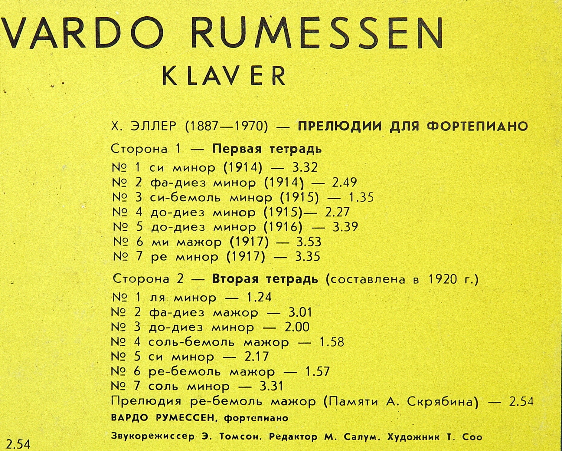 X. ЭЛЛЕР (1887-1970): Прелюдии для ф-но (В. Румессен)