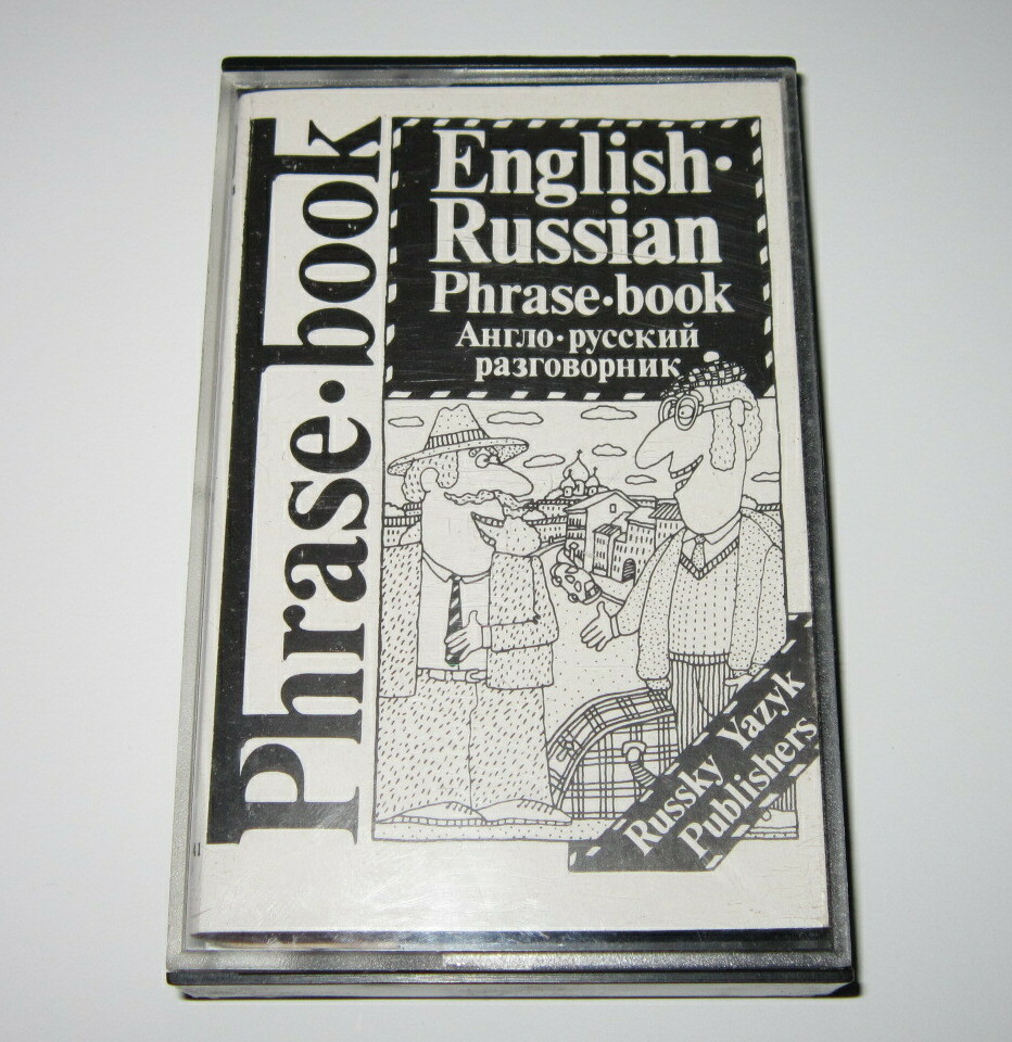 English-Russian phrase-book