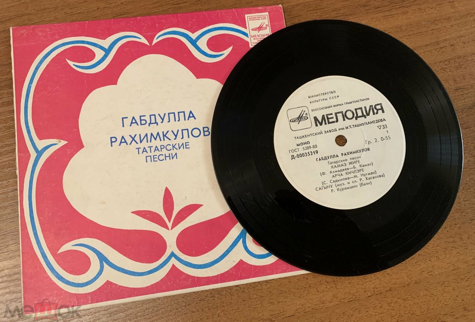 Габдулла РАХИМКУЛОВ: Татарские песни