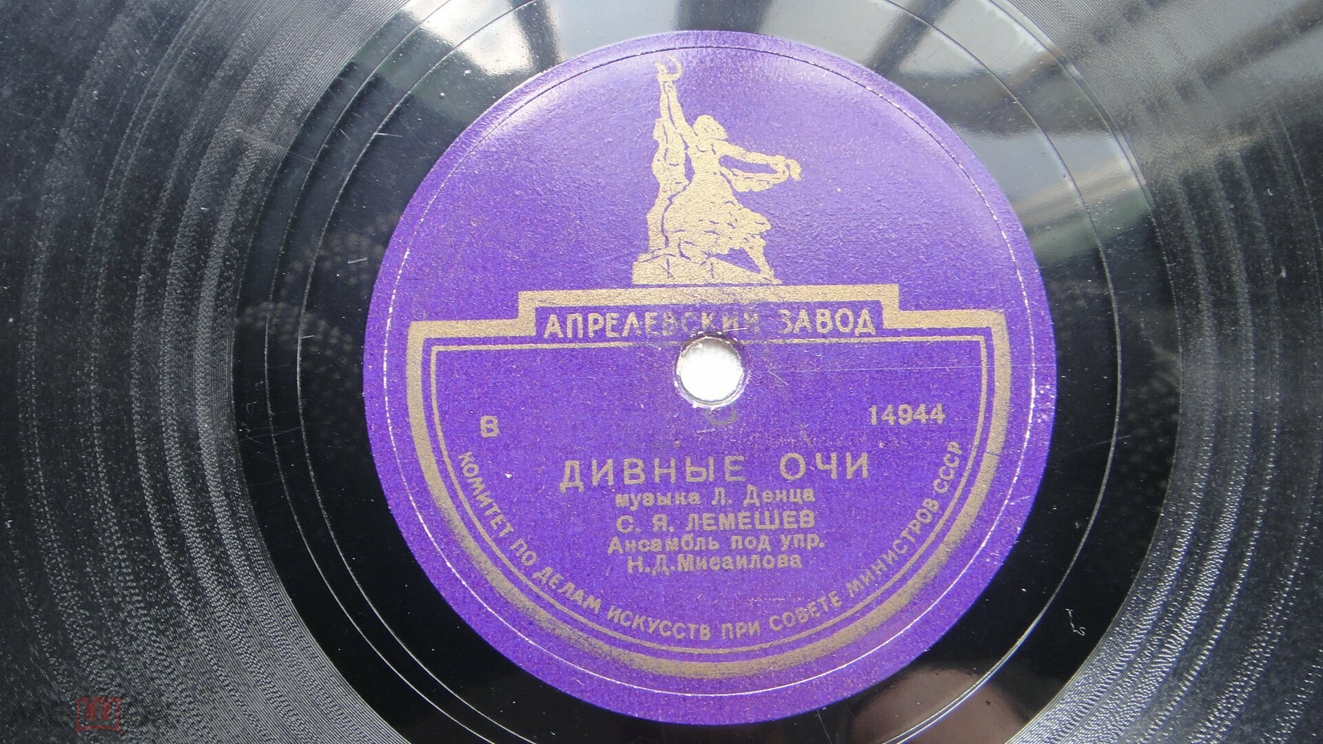 С. Лемешев - Одно прости / Дивные очи