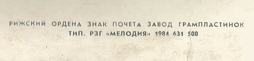 МАЙРОНИС (1862-1932). Стихотворения (на литовском языке) / Maironis