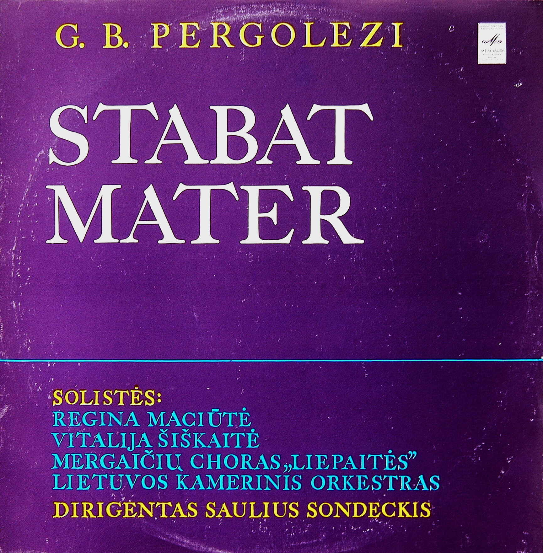 Дж. ПЕРГОЛЕЗИ (1710 – 1736). «Stabat Mater»