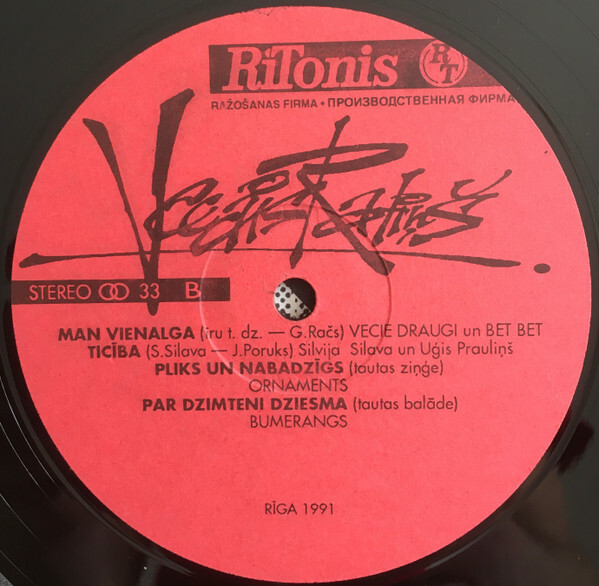 MIROFONS '91: Katin̦a aptaujas dziesmas — на латышском языке