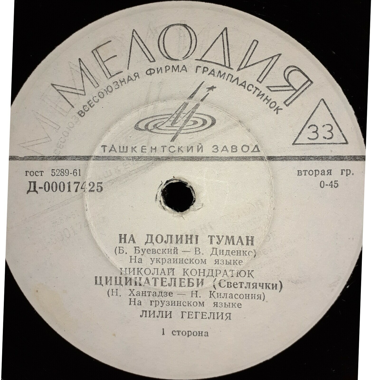 ПЕСНИ НАРОДОВ СССР (пластинка 6)