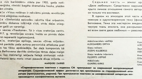 Имант КАЛНЫНЬ (1941). "Октябрьская оратория"