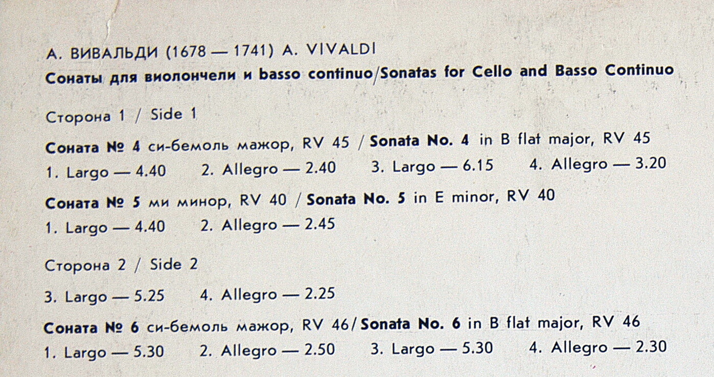 А. ВИВАЛЬДИ (1678–1741): Сонаты для виолончели и basso continuo (2)