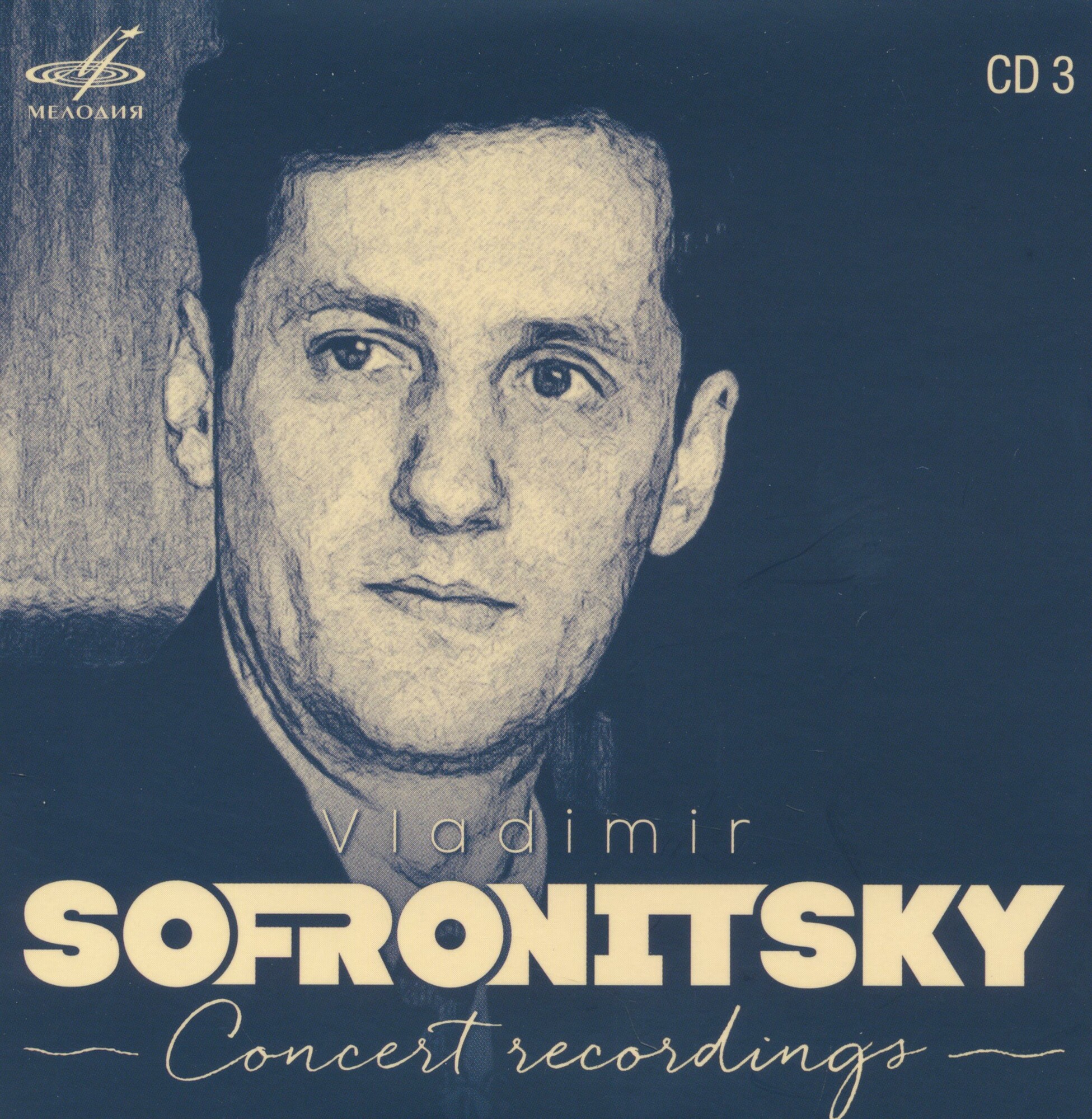 Vladimir Sofronitsky: Concert Recordings (Live)