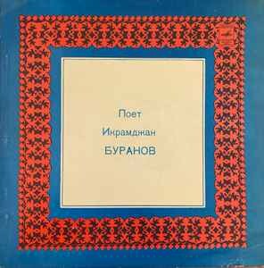 Узбекские песни и мелодии