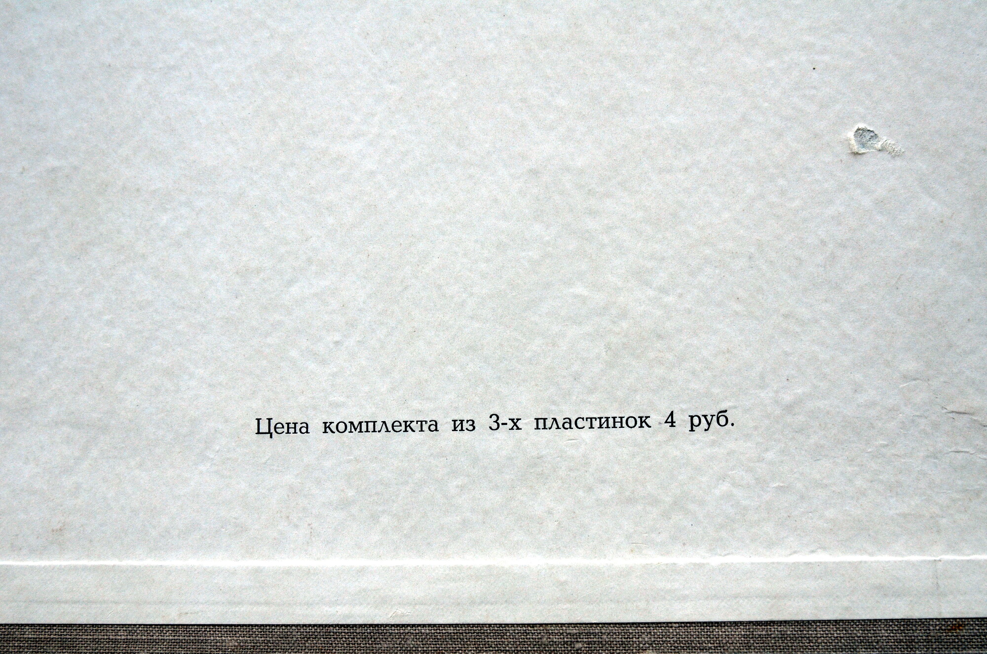 Искусство М. П. Максаковой (3 пл)