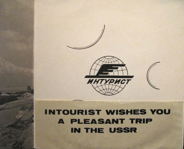Intourist / Souvenir from Armenia