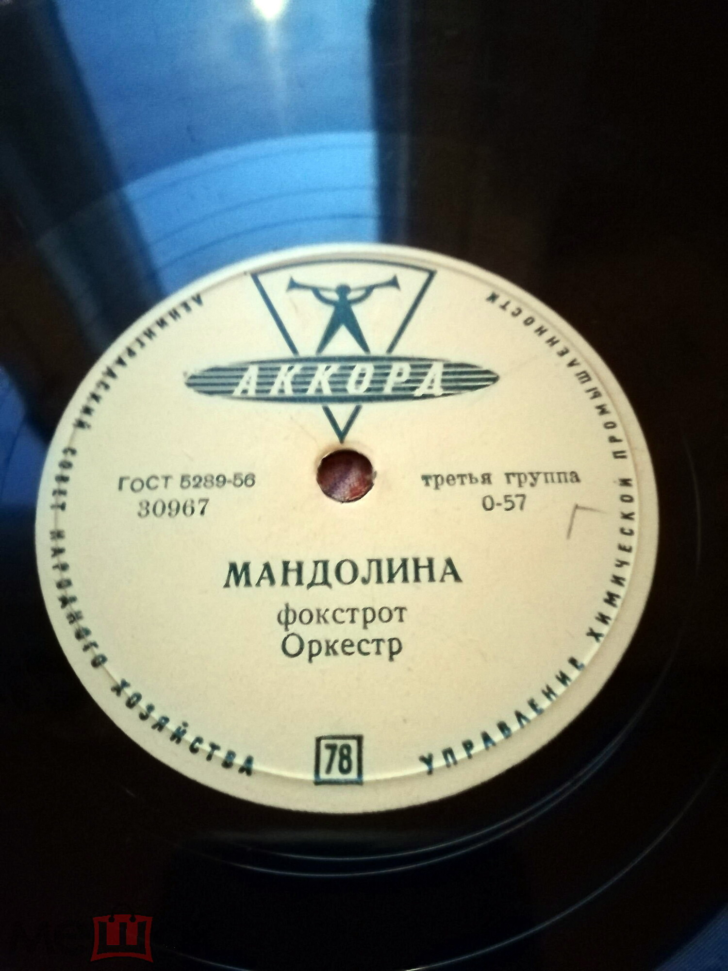 Оркестр — Орхидеи, танго / Мандолина, фокстрот