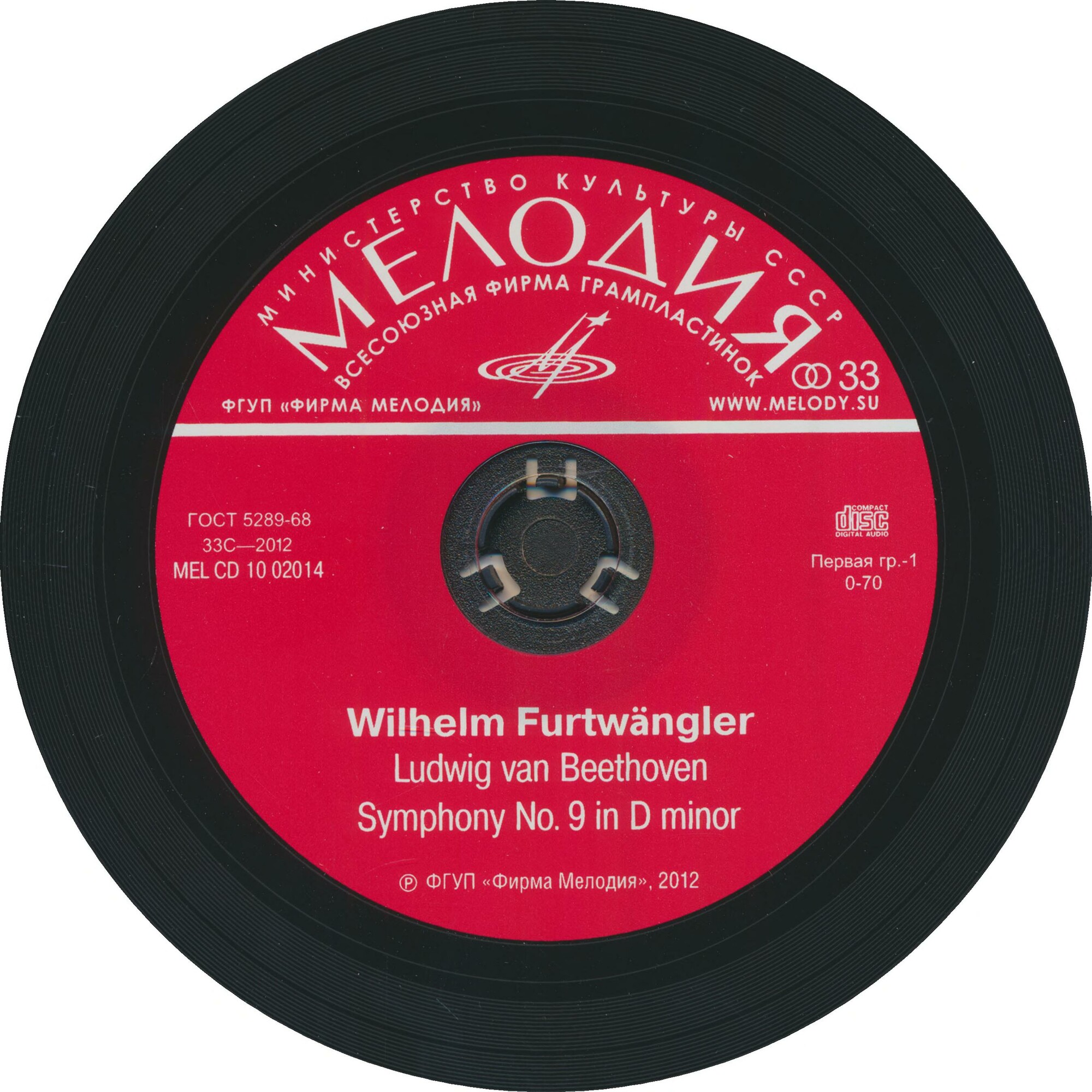 Wilhelm Furtwangler: Beethoven, Symphony No.9 in D minor "Choral", op.125