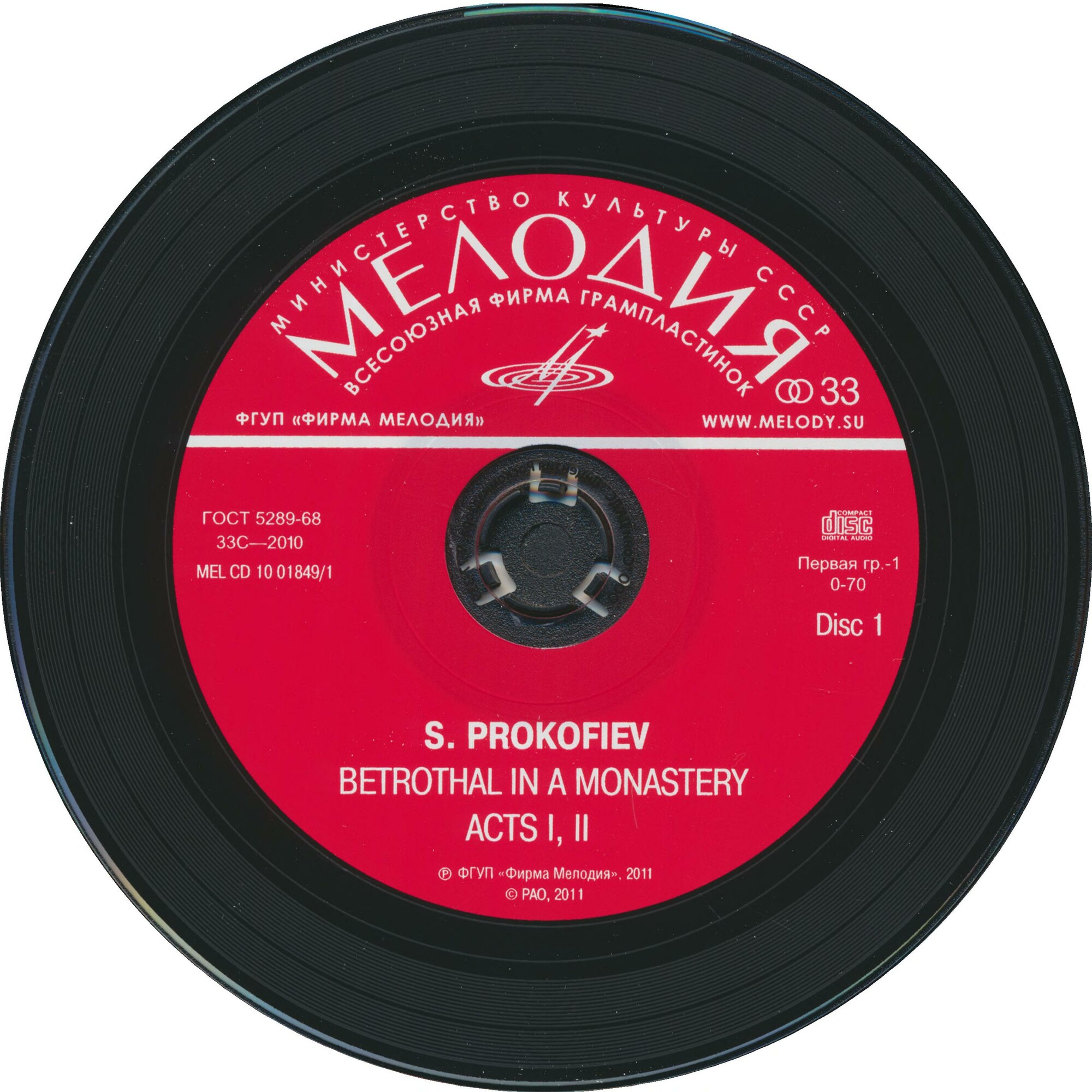 Prokofiev. Betrothal In A Monastery (2 CD)