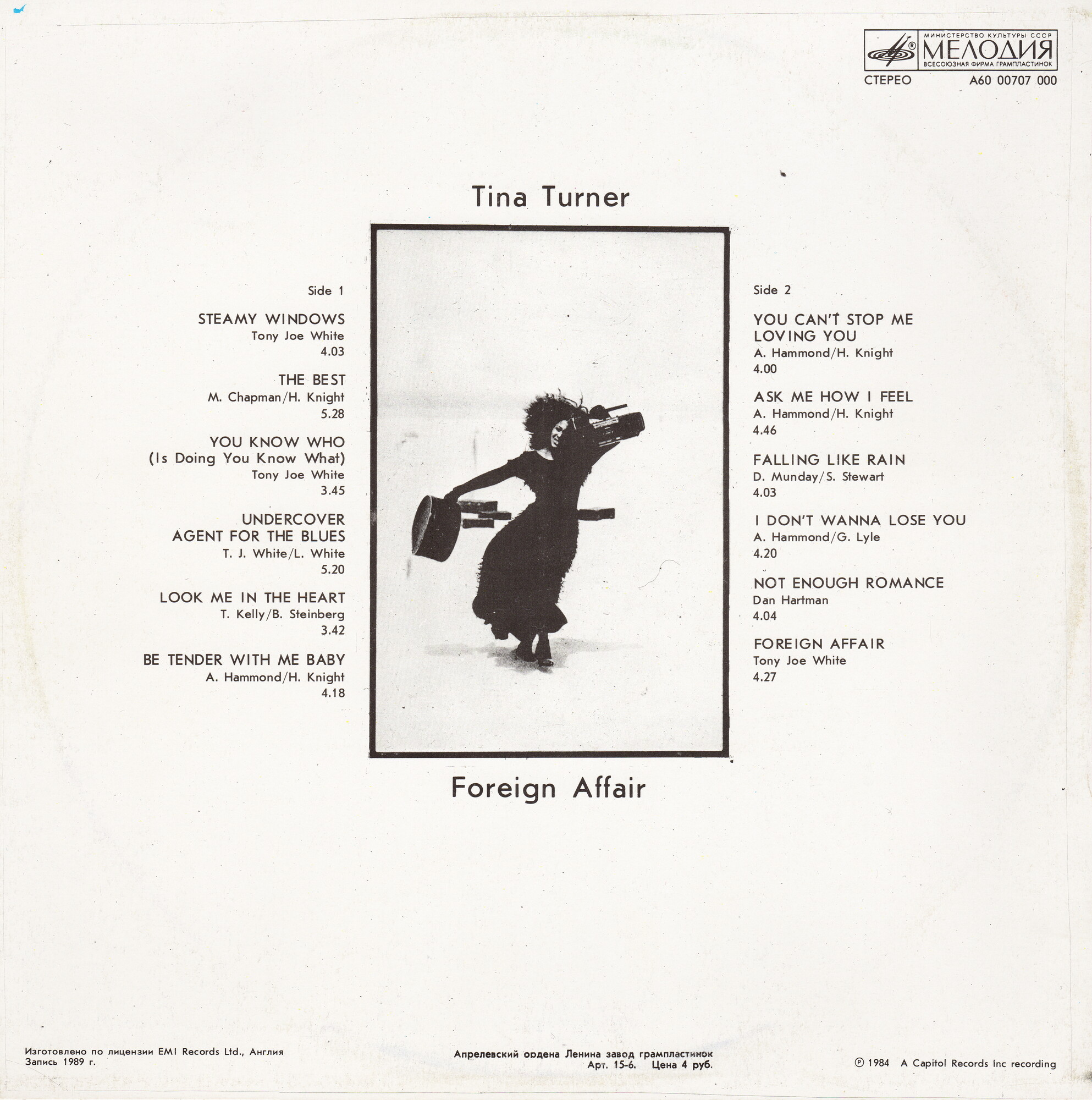 Tina TURNER «Foreign Affair» (на английском языке)