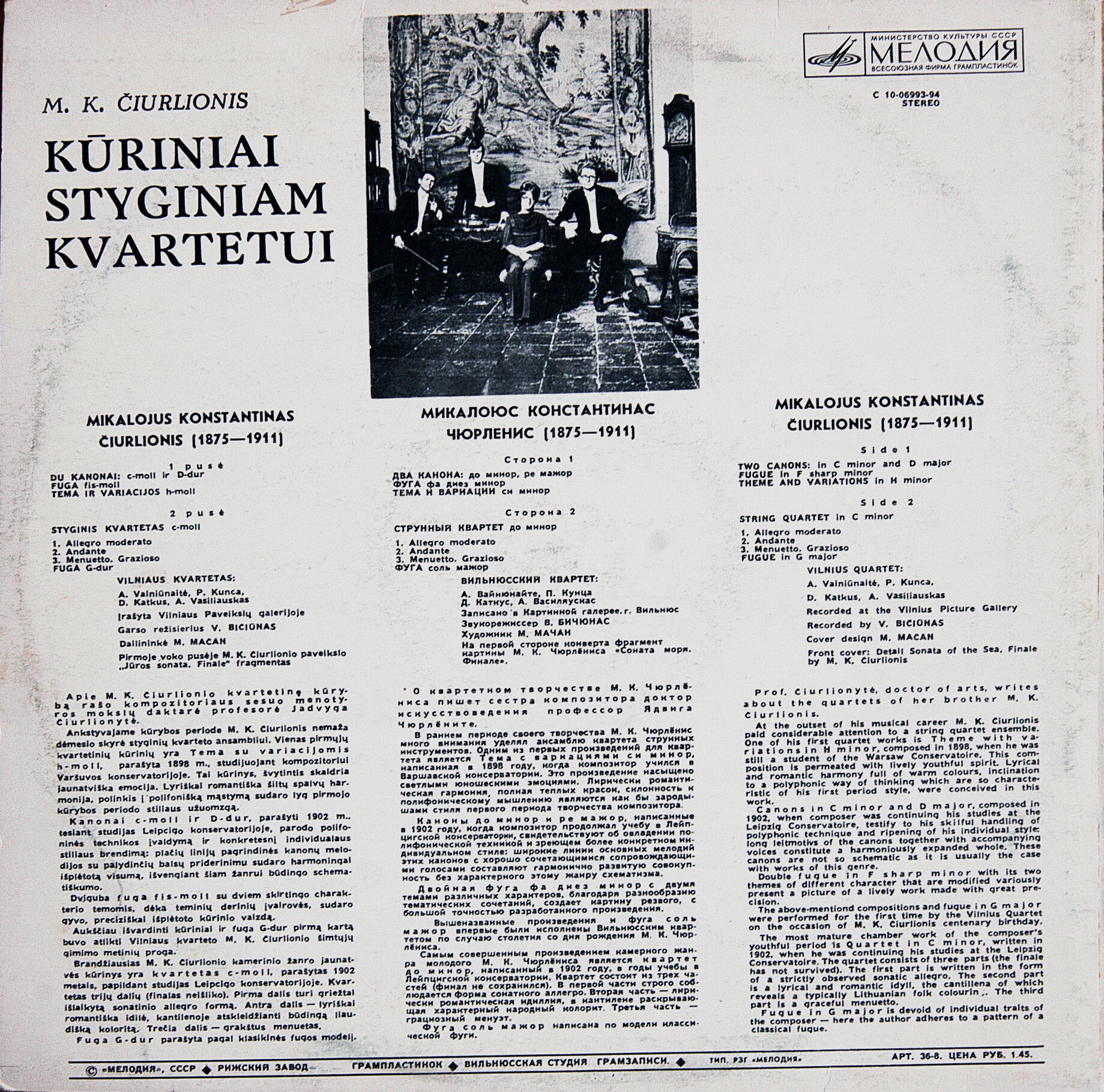 M. K. Čiurlionis. Kūriniai Styginiam Kvartetui (Vilnius Quartet)