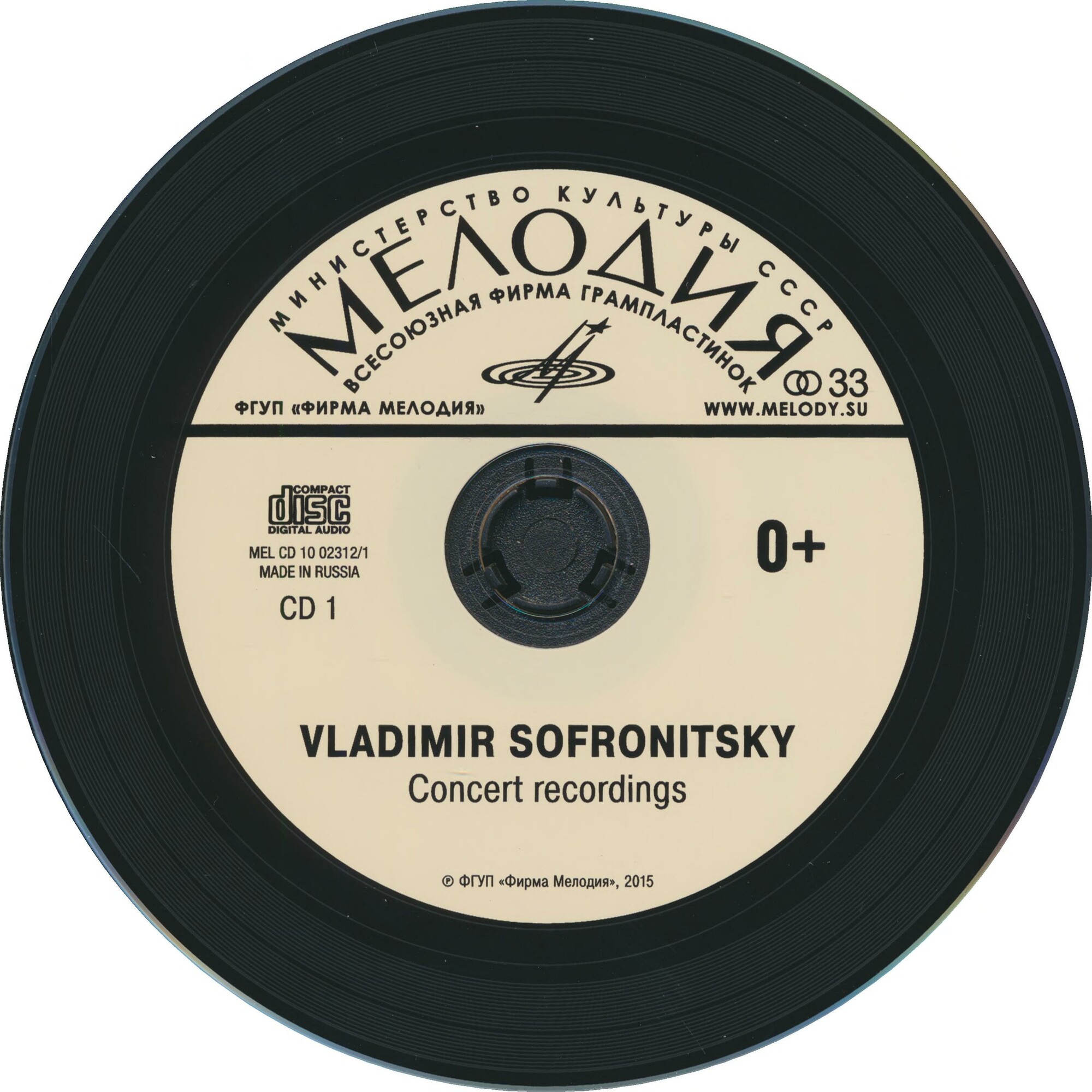 Vladimir Sofronitsky: Concert Recordings (Live)
