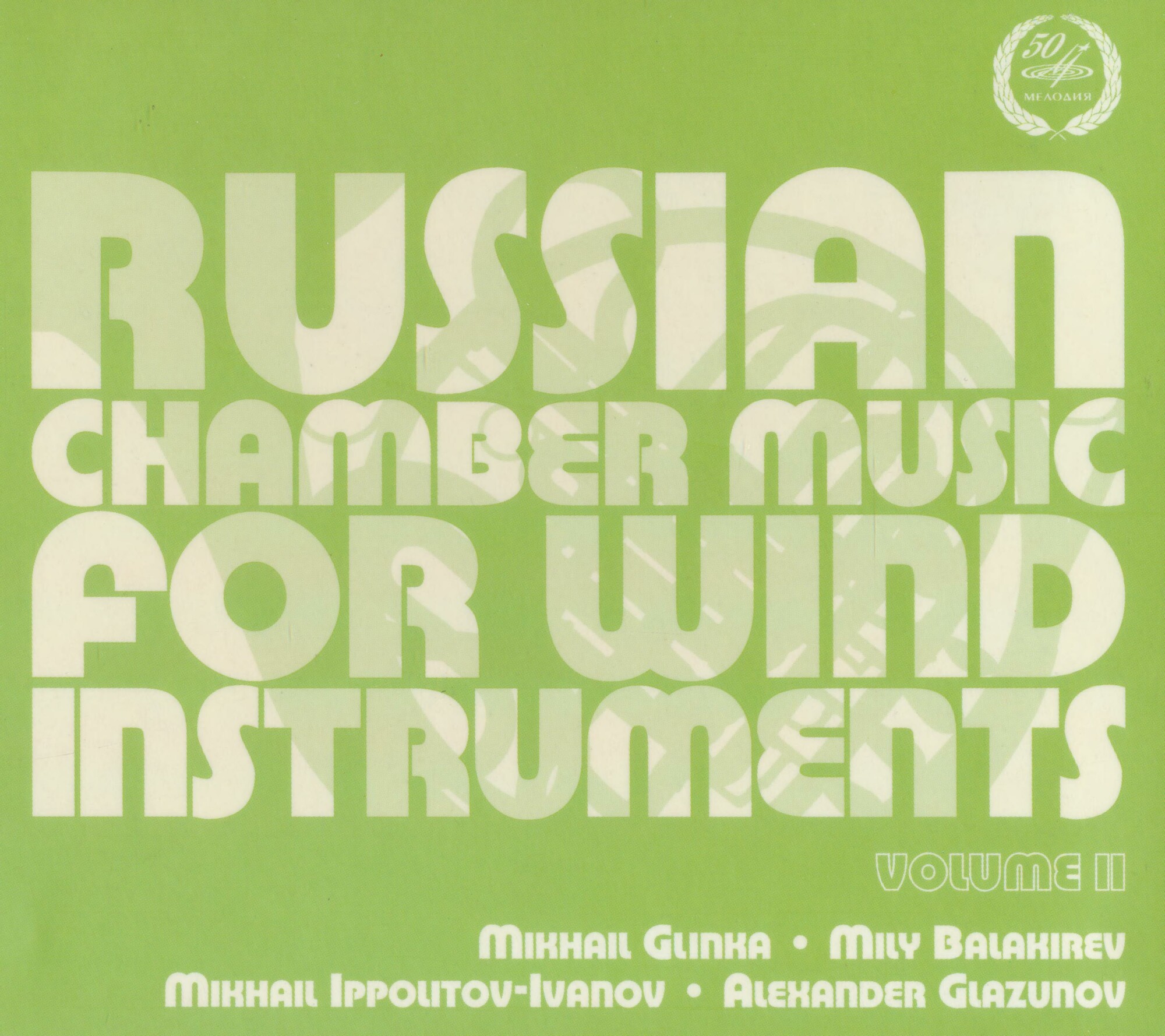 Russian Chamber Music for Wind Instruments Volume II