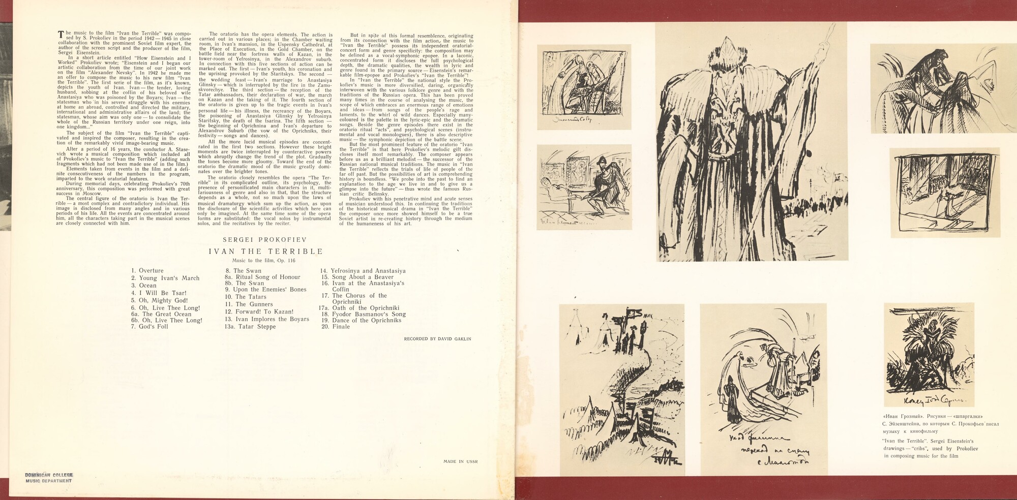 С. Прокофьев: «Иван Грозный», музыка к кинофильму, соч. 116 (А. Стасевич)