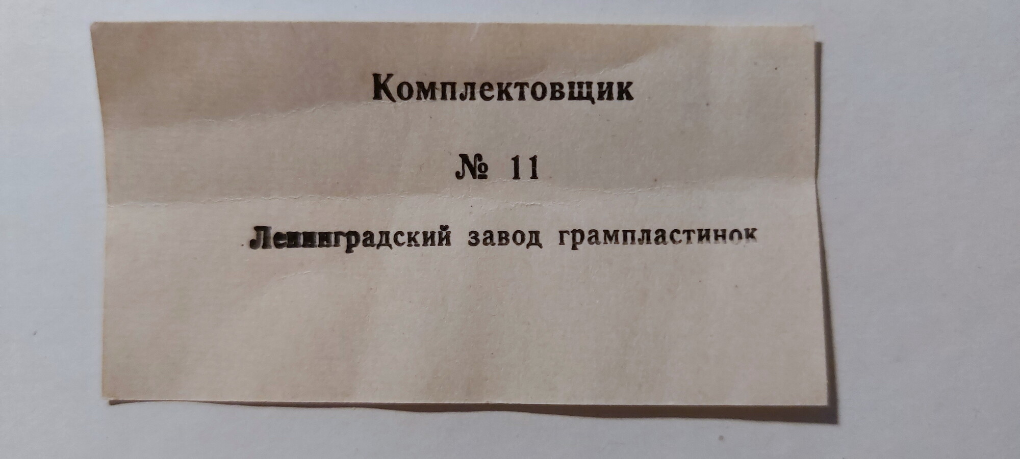 В. Салманов (1912-1978). Четыре симфонии. Симфонический оркестр Ленинградской филармонии, дир. Е. Мравинский