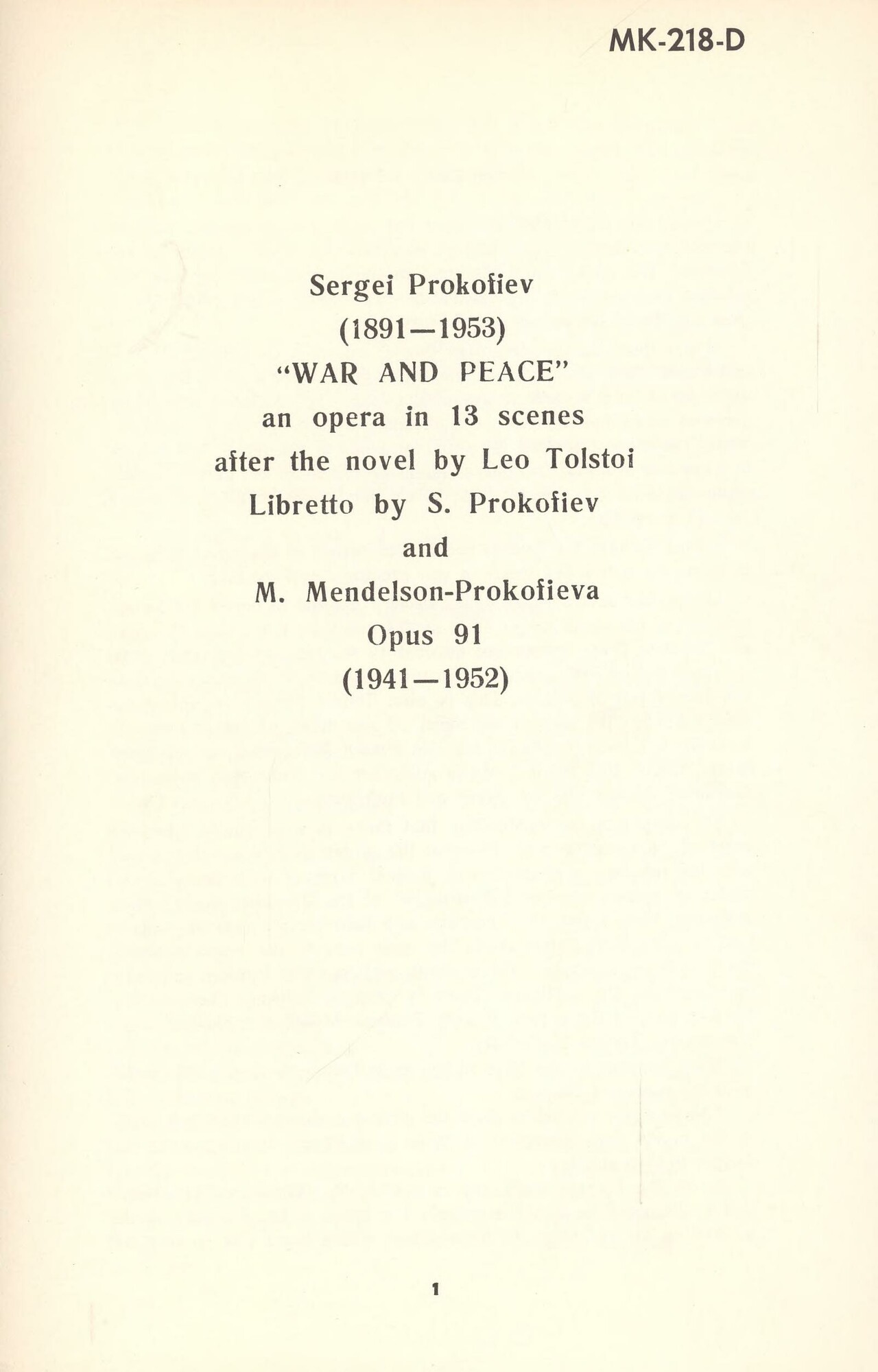 С. ПРОКОФЬЕВ Опера "Война и мир"