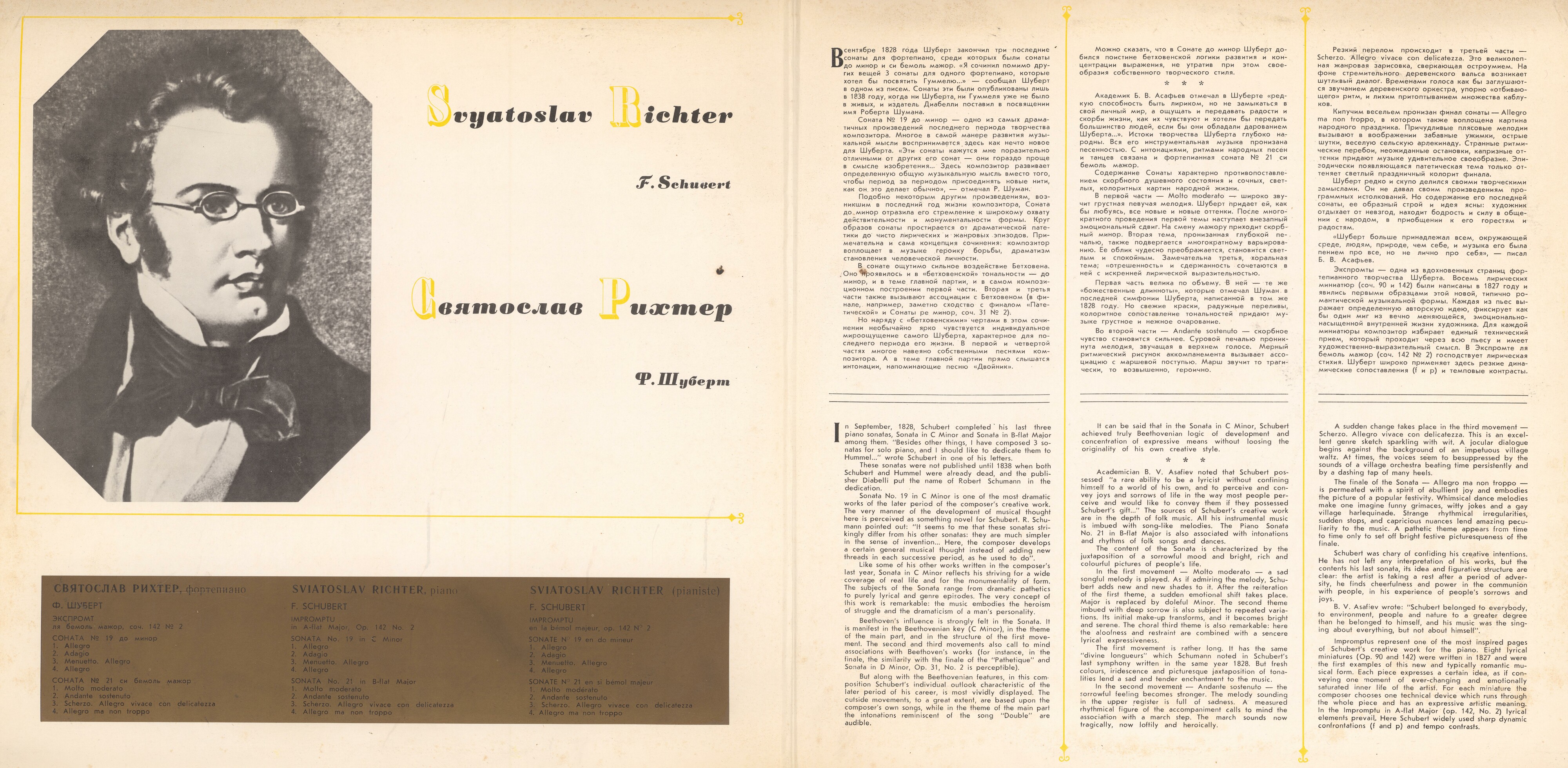 Играет Святослав Рихтер, ф-но (2 пл.) . Шуберт - Экспромт. Соната №19. Соната №21