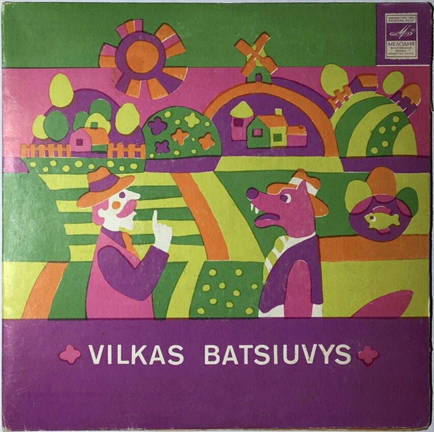 Волк-сапожник. Vilkas batsiuvys