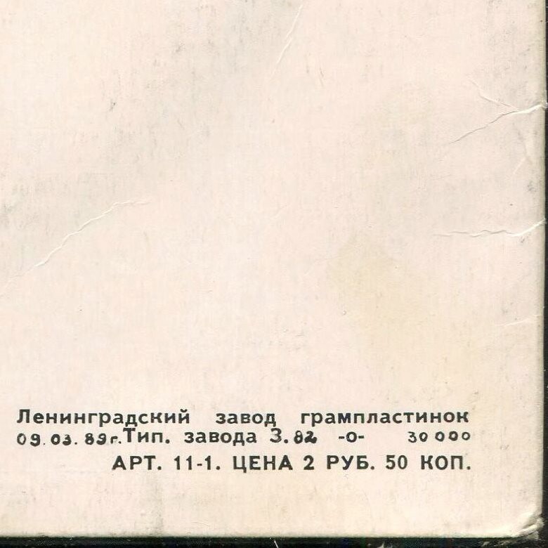 Владимир КУЗЬМИН. "Пока не пришел понедельник..."