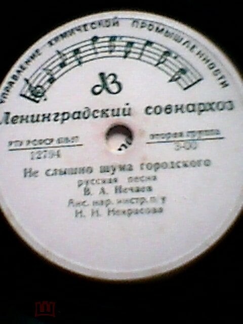 В. А. Нечаев