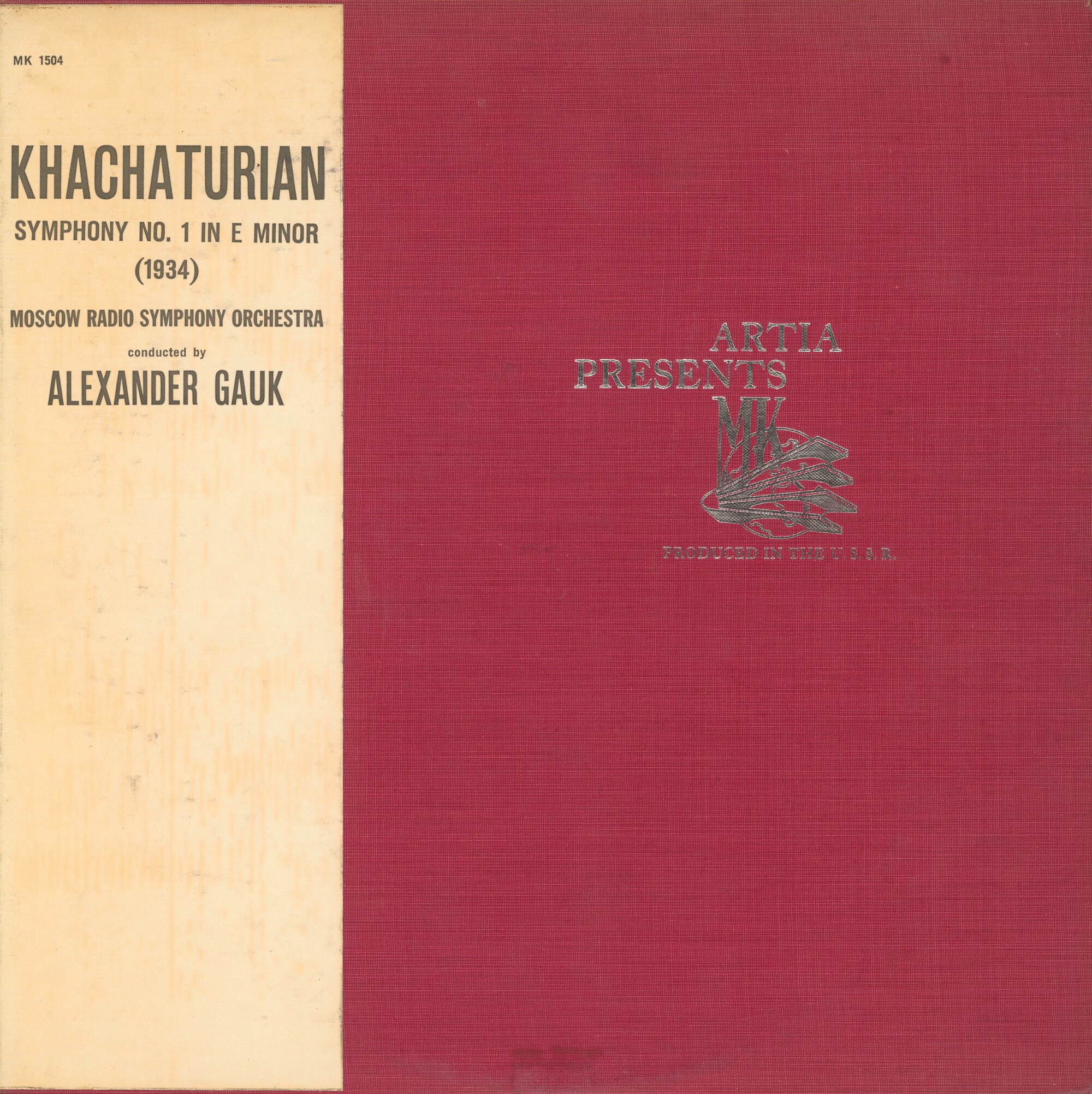 А. ХАЧАТУРЯН (1903). Симфония № 1 (А. Гаук)