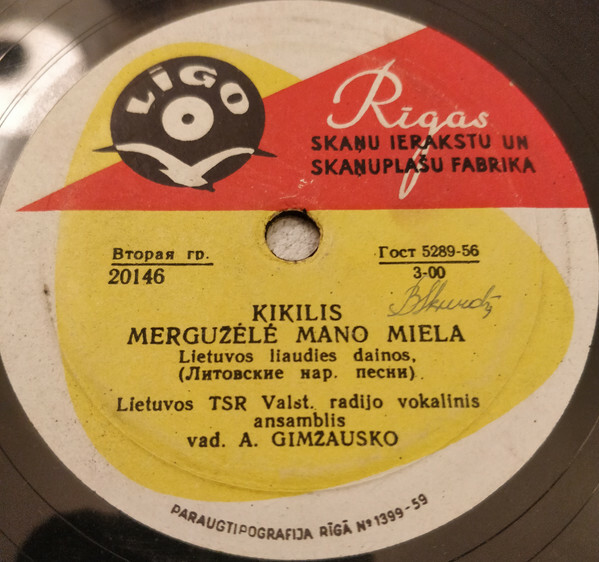 Kikilis; Mergužėlė Mano Miela / Darbo Daina