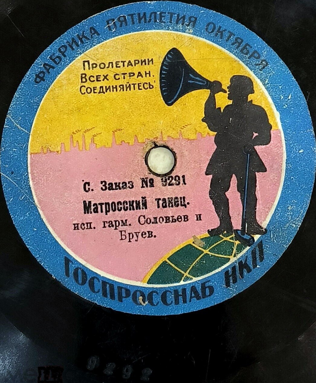 Соловьев и Бруев (гармония) - Матросский танец // Полька-мазурка