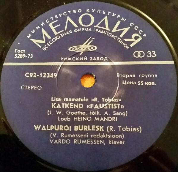 Rudolf Tobias ‎– Walpurgi Burlesk