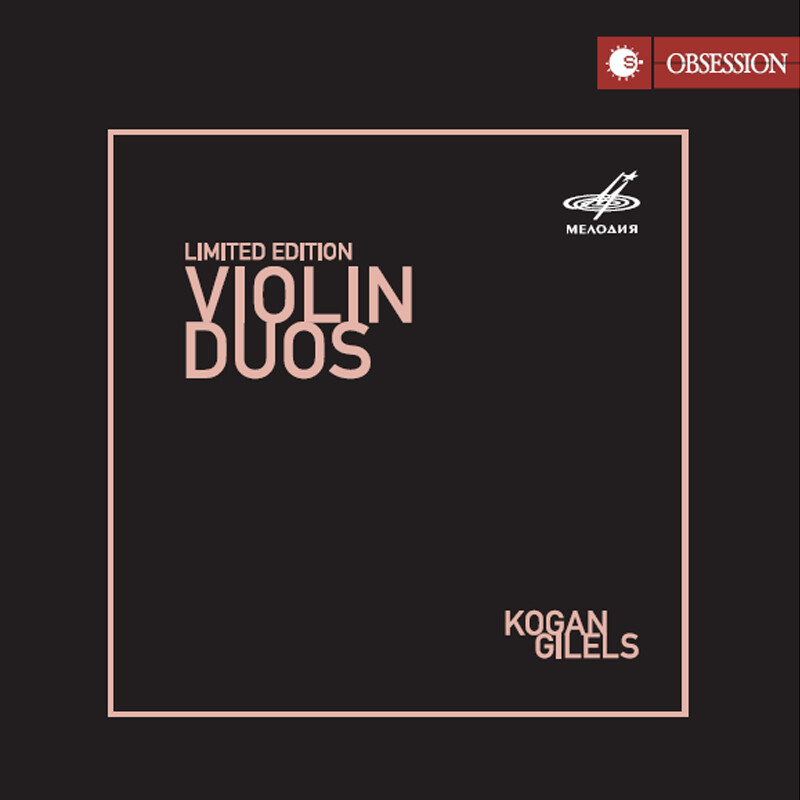 Violin Duos - Kogan & Gilels