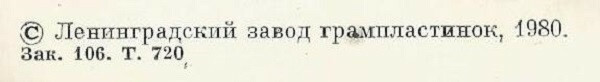 И. С. Бах: Четыре концерта для клавира по А. Вивальди (Лали Микава, ф-но)