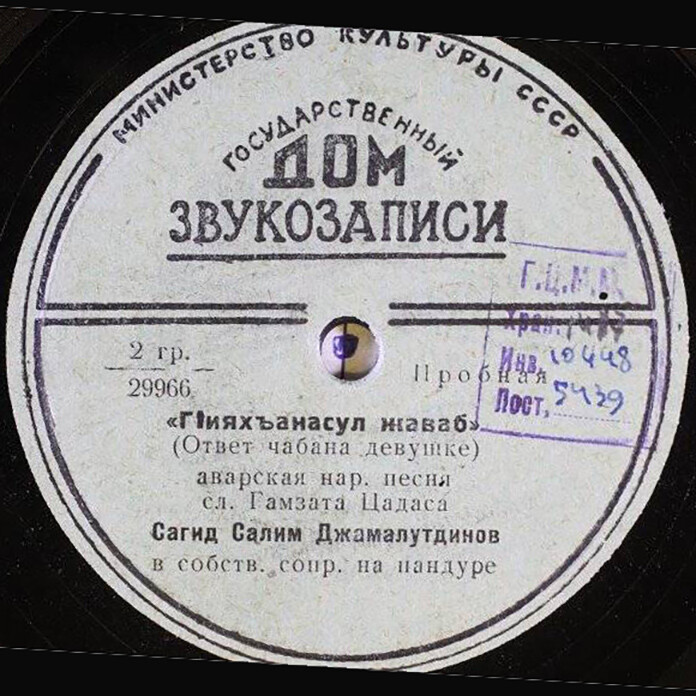 Сагид Салим Джамалутдинов в собственном сопровождении на пандуре (на аварском языке)